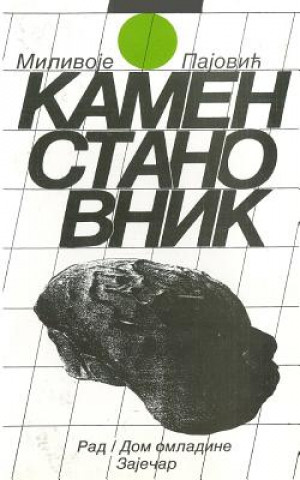 Book Kameni Stanovnik Milivoje Pajovic