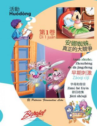 Carte Anna Spider in Chinese: Letters and Souns Party Chinese Collection Patricia Fernandini