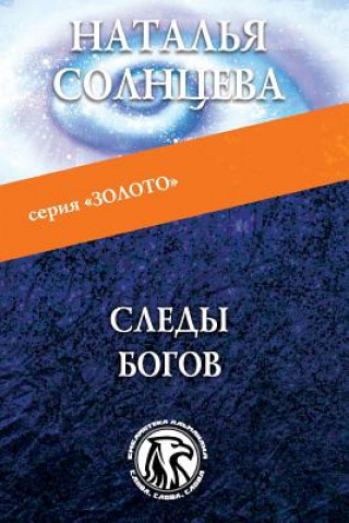 Kniha Sledy Bogov Natalya Solntseva