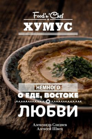 Kniha Hummus. Something about Food, East and Love: Best Hummus Recipes from All Over the World MR Aleksandr Slyadnev