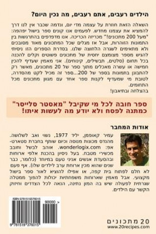 Könyv The Best of: 20 Recipes for Busy Parents: Fast & Easy Home Cooking Using Master-Slicer (Hebrew Edition) Amir Kaufman