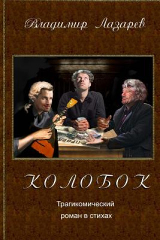 Kniha Kolobok Vladimir Lazarev