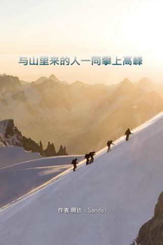 Kniha Chinese Books: Climbing with the Mountain People Sanda Zaltzman