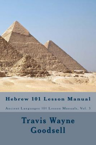 Carte Hebrew 101 Lesson Manual Travis Wayne Goodsell