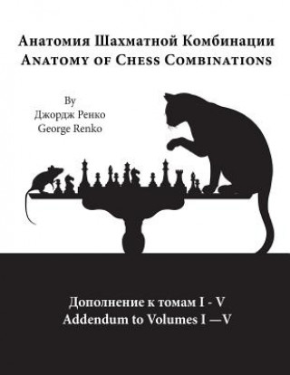 Kniha Addendum to Anatomy of Chess Combinations, Volumes I-V George Renko