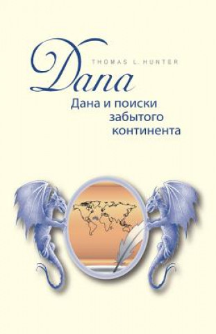 Carte Dana Und Die Suche Nach Dem Vergessenen Kontinent: Buch in Russischer Sprache - Ubersetzt Aus Dem Deutschen! Thomas L Hunter
