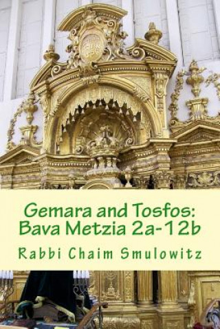 Книга Gemara and Tosfos: Bava Metzia 2a-12b Rabbi Chaim Smulowitz