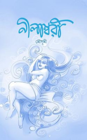 Könyv Nilambori Mousumi Pramanik