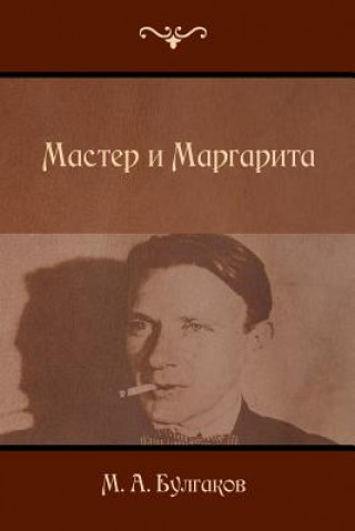Kniha The Master and Margarita Mikhail Bulgakov