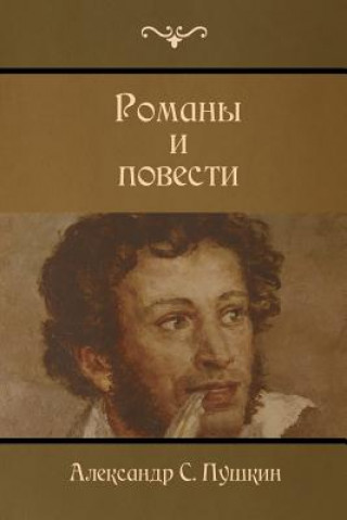 Kniha Novels and Stories Alexander Pushkin