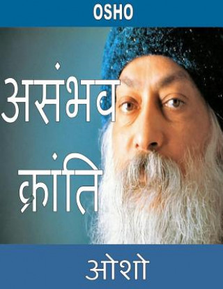 Książka Osho: Asambhav Kranti in Hindi Anil Nakrani