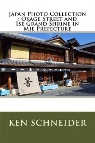 Carte Japan Photo Collection: Okage Street in Mie Prefecture Ken Schneider