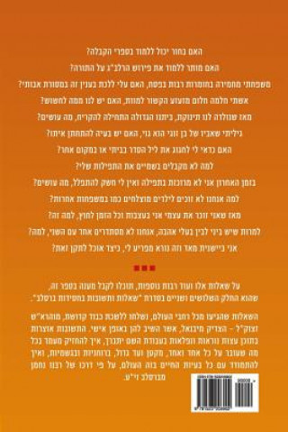 Kniha Breslov Responsa (Volume 32) Mohorosh Of Heichal Hakodesh Breslov