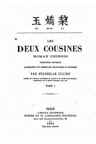 Book Les deux cousines, roman chinois Stanislas Julien