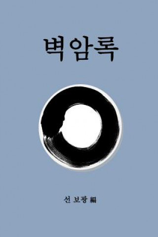 Kniha Blue Cliff Record- Korean Bokwang Seon