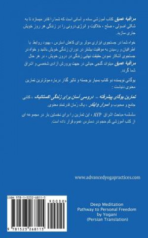 Kniha Deep Meditation - Pathway to Personal Freedom (Persian Translation) Yogani