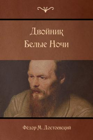 Könyv White Nights; The Double Fyodor M Dostoevsky