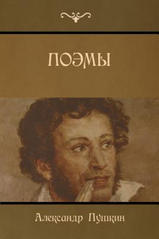 Könyv Poems Alexander Pushkin
