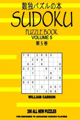Βιβλίο Sudoku Puzzle Book William L Carson