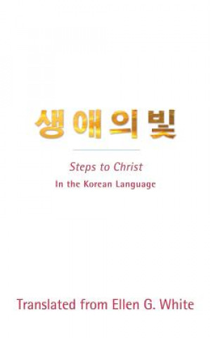 Carte Steps to Christ (Korean Language) Ellen G White
