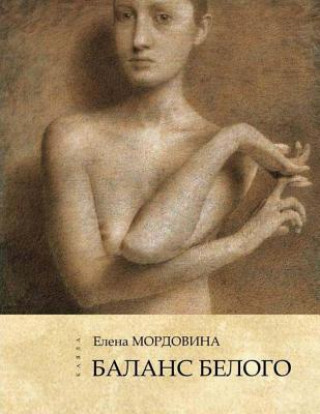 Kniha White Balance Elena Mordovina