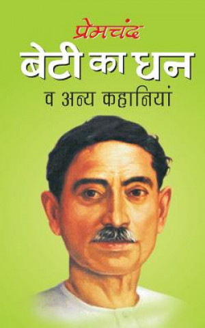 Kniha Beti Ka Dhan Munshi Premchand