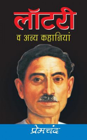 Kniha Lottery Munshi Premchand