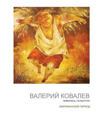 Kniha Valery Kovalev Valery Kovalev