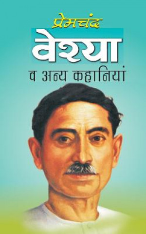 Knjiga Veshya Munshi Premchand