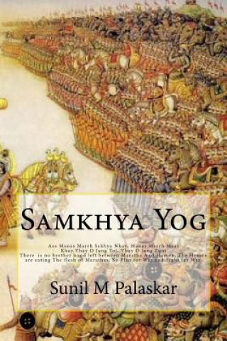 Książka Samkhya Yog: Aas Manas Marrh Sakhya Nhay, Aas Manas Marrh Maas Khay, Vhay O Jung Yoj, Vhay O jung Zunj MR Sunil Maruti Palaskar God