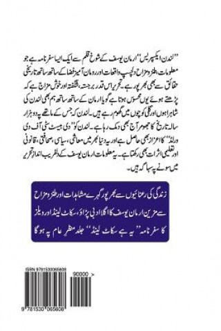 Könyv London Express: Muzaffargharh Se London Barasta Lahore Arman Yousaf