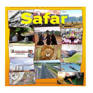 Carte Safar 2001 - 2014: A Journey from Golden Gujarat to Incredible India Mrs Geeta Sureshkumar Bhatt