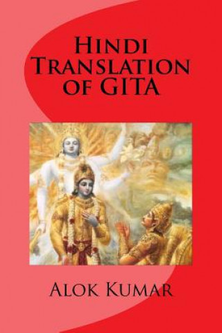 Book Hindi Translation of Gita Dr Alok Kumar