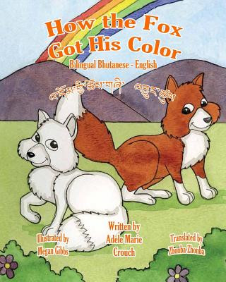 Carte How The Fox Got His Color Bilingual Bhutanese English Adele Marie Crouch