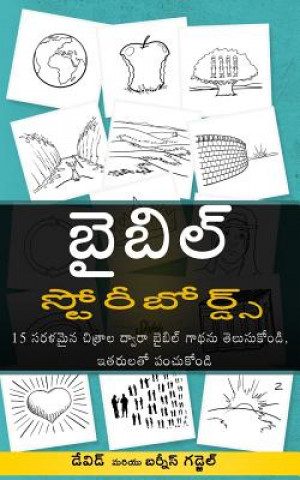 Könyv Bible Storyboards in Telugu: You Can Know and Share the Story of the Bible with 15 Simple Pictures David Gudgel