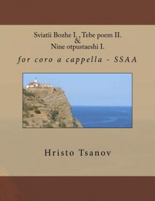 Книга Sviatii Bozhe I., Tebe Poem II. & Nine Otpustaeshi I.: For Coro A Cappella - Ssaa Dr Hristo Spasov Tsanov