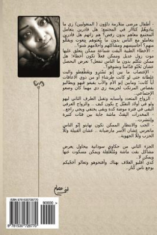 Könyv Sudanese Tales: Part 2 MS Lubna Isam Mohammed