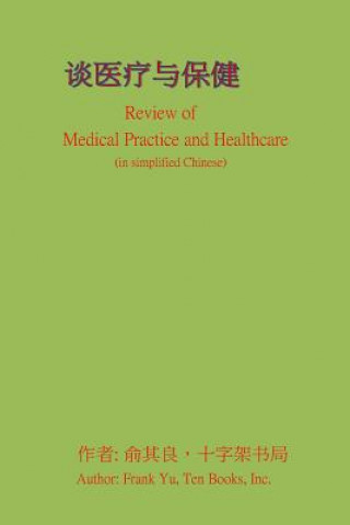 Kniha Review of Medical Practice and Healthcare (in Chinese) Frank C Yu