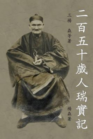 Kniha Er Bai Liu Shi Sui Ren Rui Shi Ji: An Authentic and True Record of the 250-Year-Old Man Yang Sen