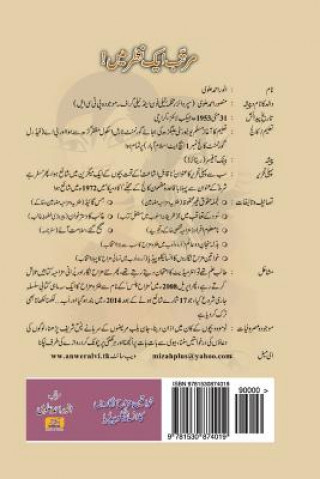 Kniha Khwateen Mizahnigaroon Ka Encyclopedia MR Anwer/A Ahmed/A Alvi/A Aaa