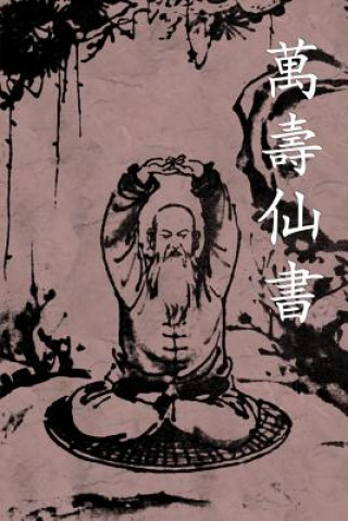 Kniha Wan Shou Xian Shu: The Book of Immortal Longevity of Ten Thousand Years Dao Cang