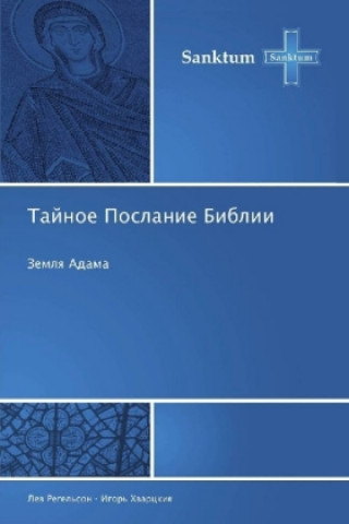 Βιβλίο Tajnoe Poslanie Biblii Lev Regel'son