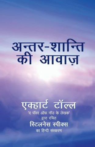 Kniha Antar Shanti KI Awaaz: Stillness Speaks in Hindi Eckhart Tolle