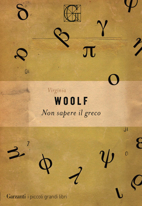 Книга Non sapere il greco Virginia Woolf