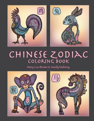Carte Chinese Zodiac Coloring Book Mary Lou Brown