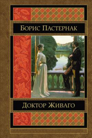 Kniha Doktor Zhivago Boris Pasternak