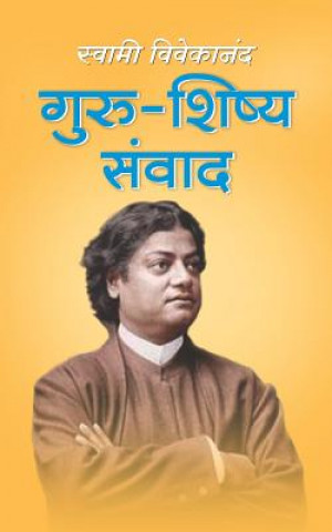 Buch Guru Shishya Samwad: Guru Sisya Samvad Swami Vivekananda