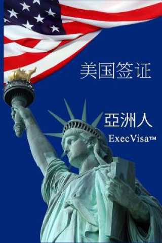 Book Execvisa: Mandarin Execvisa