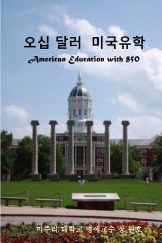Книга American Education with Fifty Dollars Dr Won Ho Chang