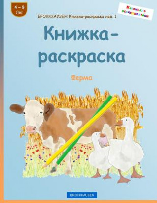 Kniha Brokkhauzen Knizhka-Raskraska Izd. 1 - Knizhka-Raskraska: Ferma Dortje Golldack